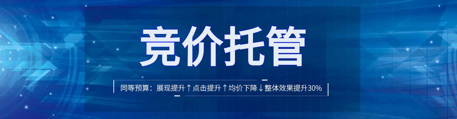 乌海推广开户